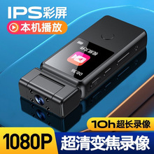 运动相机胸前固定摩托车行车记录仪dv摄像机高清摄影录像神器有屏