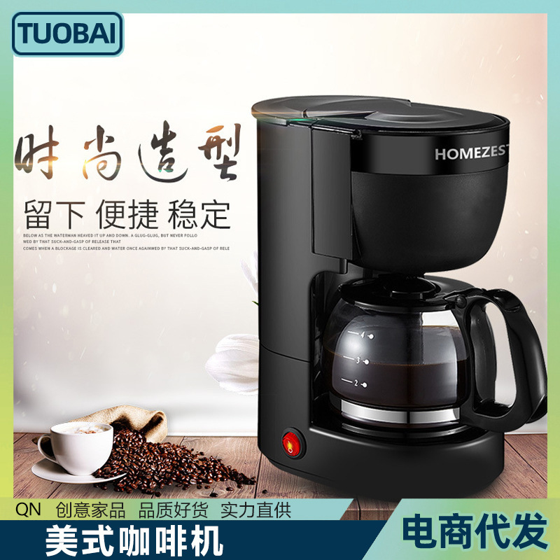 American coffee machine with mesh office automatic electric drip coffee machine tea room coffee shop machine American coffee machine with mesh office automatic electric drip coffee machine tea room coffee shop machine