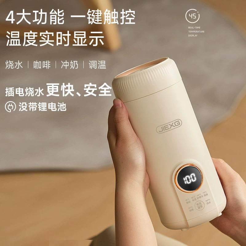 Handheld teapot for traveling, breast pump for home use, custom-made