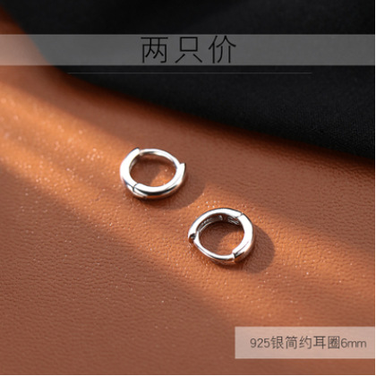 925 aguja de plata esterlina anillo de oreja círculo hebilla de oreja 2021 nueva moda pendientes de dormir