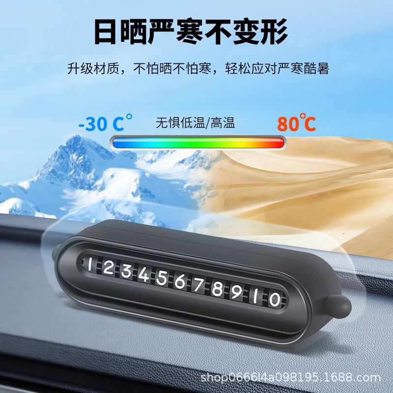 Roller New Car Temporary Parking Number Plate Car Creative Moving Phone Plate Car Interior Decoration Supplies Ornaments