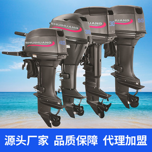 in stock two four stroke outboard engine fishing stern hook assault boat external engine outboard engine