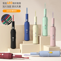 480bone 全自動 70% off ビニール日焼け止めビジネス傘メンズ 70% off 折りたたみ傘印刷メーカー在庫卸売