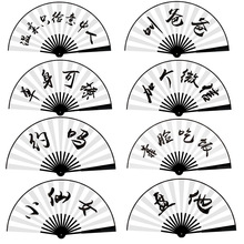 网红蹦迪扇子爆款酒吧扇地摊折扇10寸绢布中国风潮语国潮扇子批发