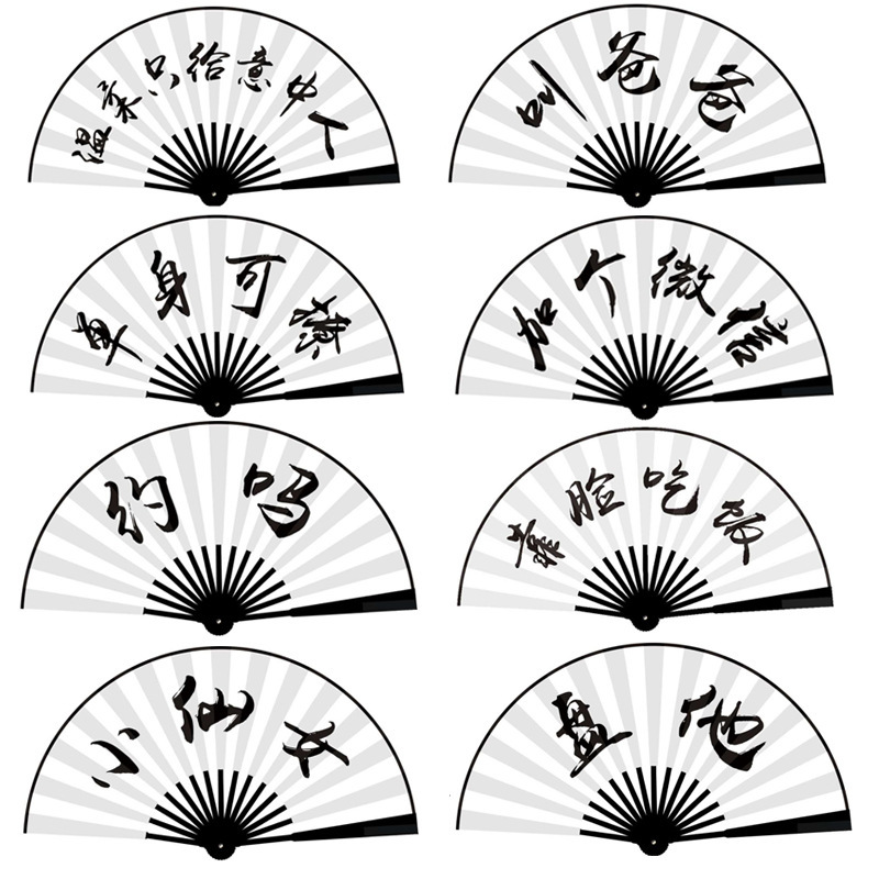Net red disco fan explosions bar fan stall folding fan 10 inch silk cloth Chinese tide language National Tide fan wholesale