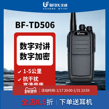 �������ֶԽ����Լ��δ��� ��ҵ���ܹ���̨TD506