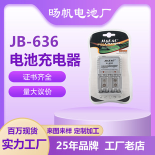 �ь�JB636�����늄���߳����5̖ 7̖ 9v���늳�2�ێ��������
