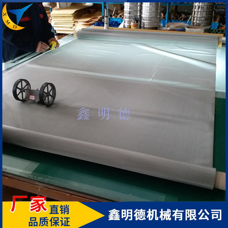 符合国际标准100目精密 负极材料不锈钢筛网 过滤网 不锈钢丝网