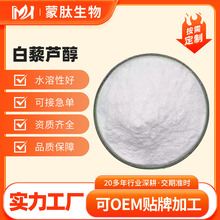 ��޼�J�� 98% ������ȡ�� ˮ���� ʳƷ/���yƷԭ�� ���Sֱ�l �F؛