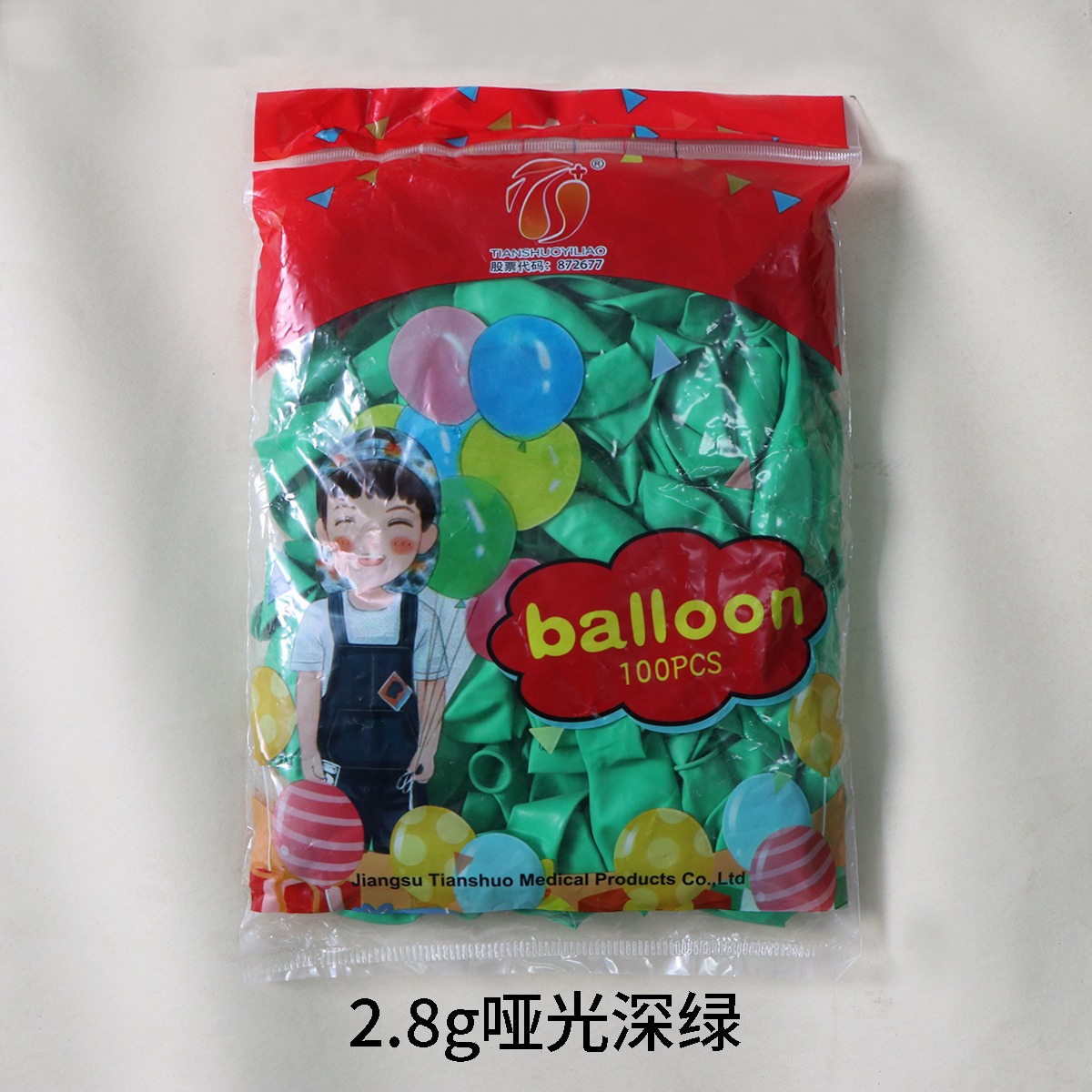 Globo de látex 5 pulgadas 10 pulgadas 12 pulgadas 18 pulgadas venta al por mayor transfronteriza decoración de fiestas decoración de escenas decoración de globos redondos