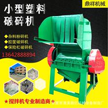 聚酯瓶破碎清洗回收生产线PET塑料塑胶脱标机破碎机实体工厂