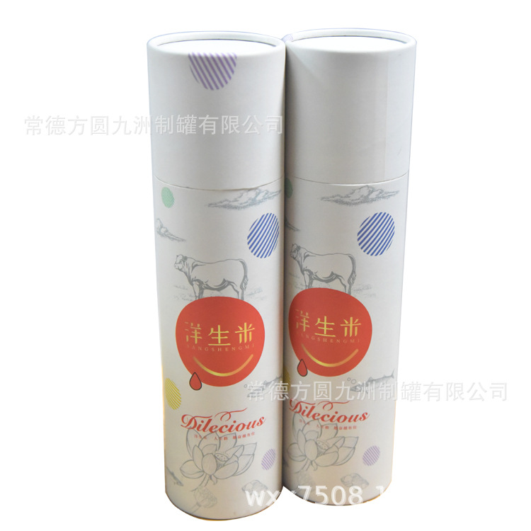 厂家定制供应定制大米纸罐 制纸桶