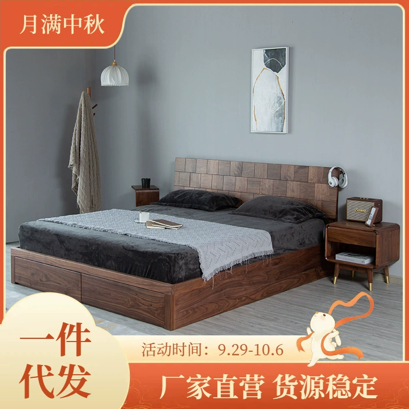 Североамериканское дерево черного ореха Современный простой пол Высокий ящик Кровать для хранения Cherry Wood Пневматическая кровать для хранения Кровать из цельного дерева