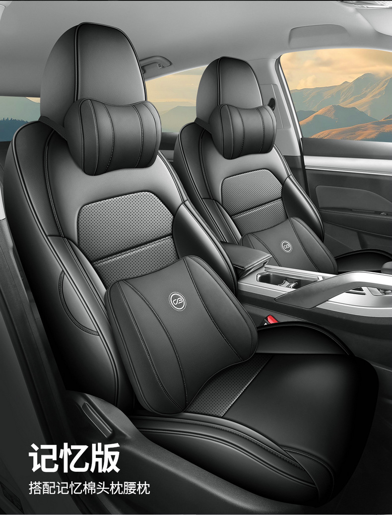 New Model Car-Specific Geely New Binyue Full Leather Car Seat Cushion, Full Surround Seat Cover, Universal Car Seat Cover for All Seasons