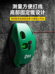 ✬ Laser Right Angle Meter Level 90 Degree Ground Line Meter Vertical Digital Ink Fountain Infrared High Precision Line Marking