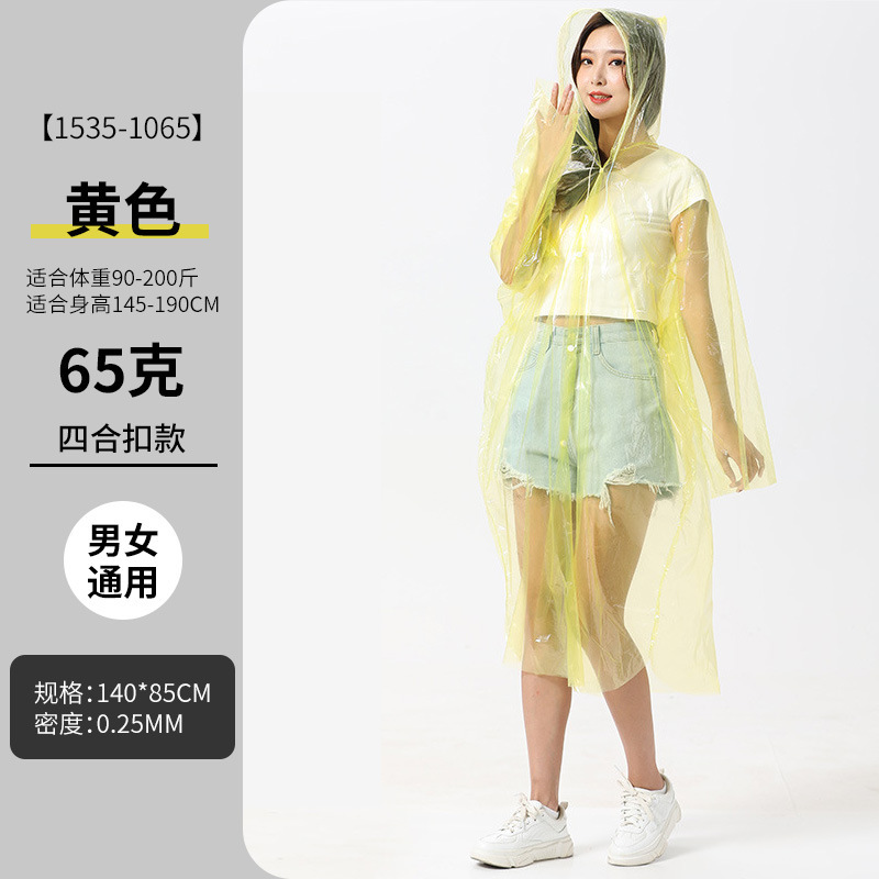 観光名所の屋外ラフティング用の使い捨てレインコート、大人用の拡張および厚みのあるPEワンピース使い捨てレインポンチョ卸売|undefined