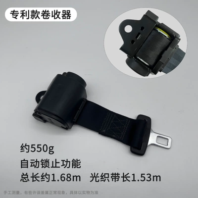Car seat belt – Car and Forklift Automatic - patented-retractable-cord-reel-just-the-reel