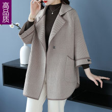 妈妈春装时尚洋气大码宽松针织外套中老年女装新款开衫40-50岁60