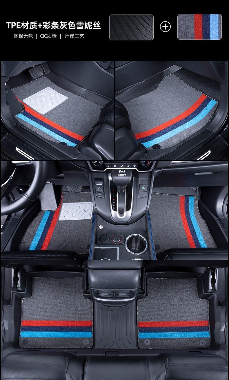 Suitable for Dongfeng Fengshen AX7, Fengshen car floor mats, E70, Yixuan, Haoji, Lantu FREE, Fengxing S50EV
