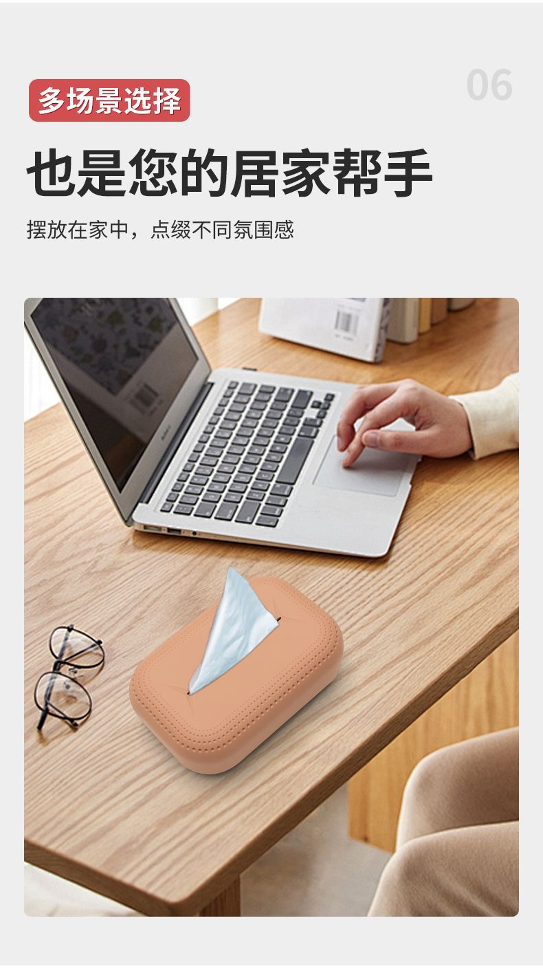 Mercedes-Benz E300L New E-Class C-Class Glc300L/C260L Car Tissue Box Bag Paper Box Car Supplies Decoration