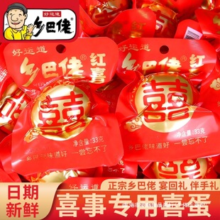 龙港市潭航食品商行