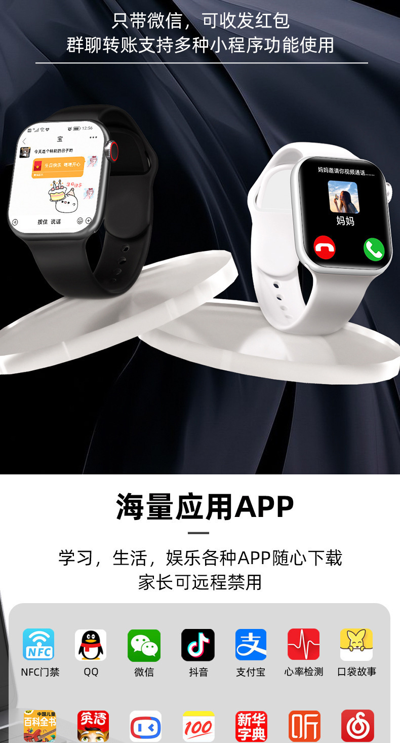 Xiaomi and Huawei mobile phones are suitable for large-screen dual-camera children's smart smartwatches. Junior high school and high school students can insert cards Item Picture