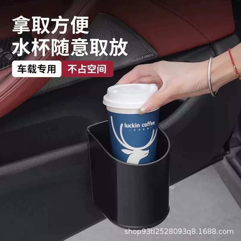 Universal car cup holder, door-side storage box for cups, multifunctional drink rack for car seat back, cup holder