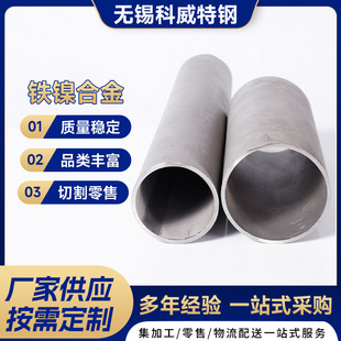 �F؛����GH4738 GH4145�F懺Ͻ�Inconel617 Inconel625���ܺϽ��