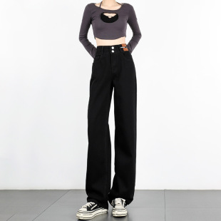 891 High Street All-match High-waist Wide-leg Jeans Women's Loose Spring and Autumn Slim-fit Straight-leg Jeans