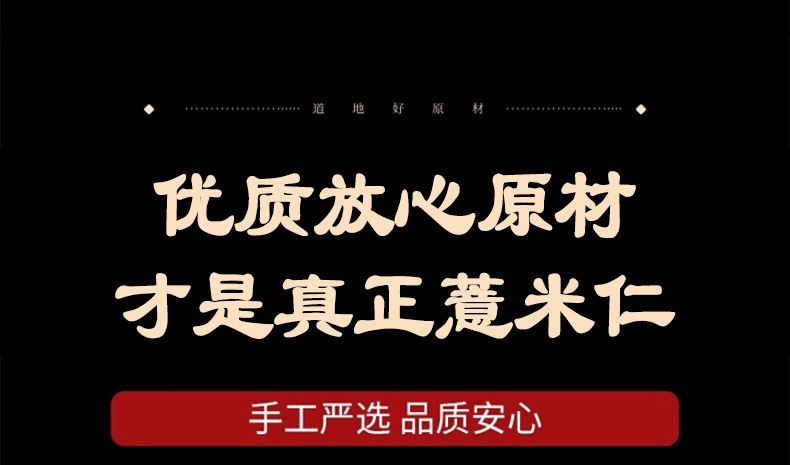 Coix Seed Yi Yi Ren 500g Dried Job's Tears Herbal Tea Ingredient Guizhou New Crop specifications