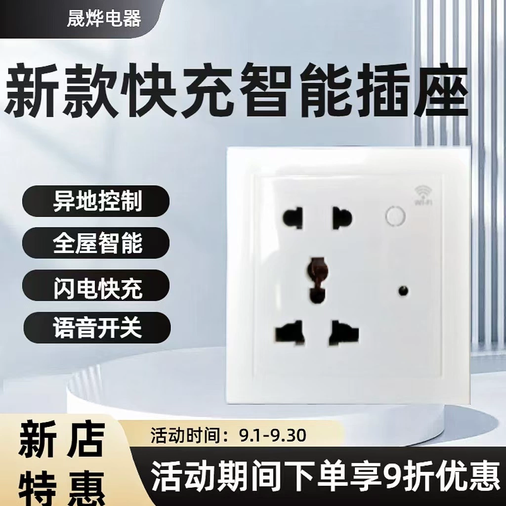ZigBee граффити интеллектуальная розетка для дистанционного управления телефоном WiFi86 типа type-c USB сенсорный