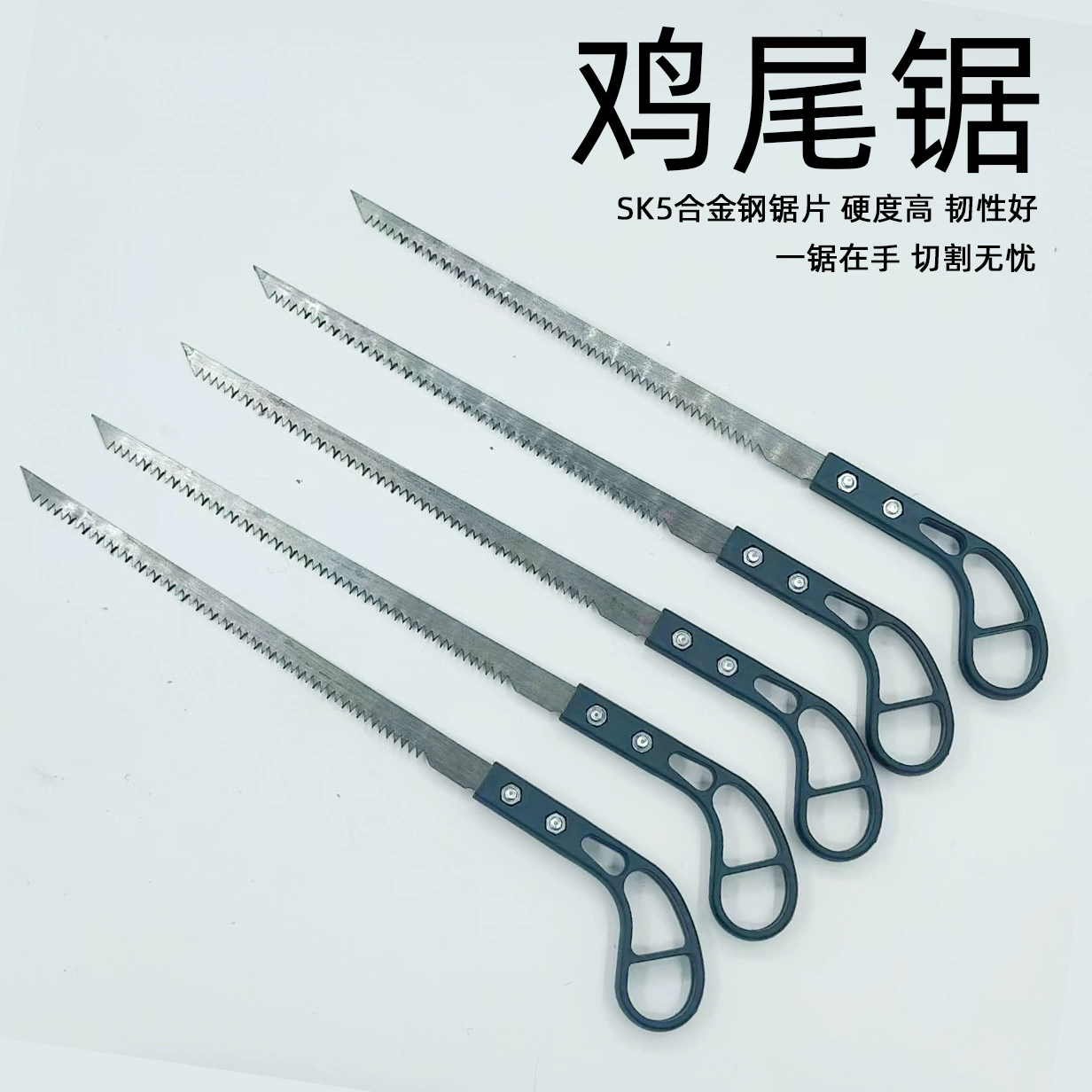 Производитель оптовой коктейльной пилы, японская маленькая пила, садовая садовая пила, ручная пила, большая хвостовая пила, ручная лесозаготовительная пила на открытом воздухе