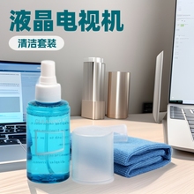 工厂现货笔记本批发KCL-1023电脑屏幕清洁套装OPULA液晶屏幕