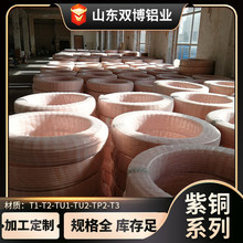 T2紫铜方管包塑紫铜管空调紫铜医用挤压管无缝紫铜管紫铜扁管盘管