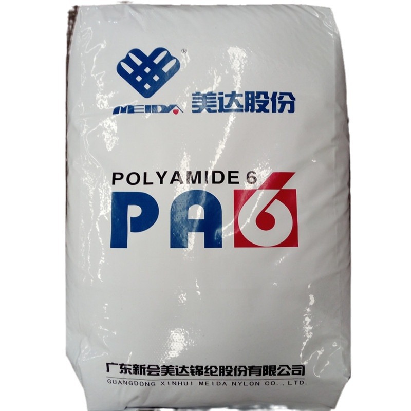 PA6 M33700F 新会美达 高强度 阻燃 级耐候 薄膜 型材 挤出 注塑