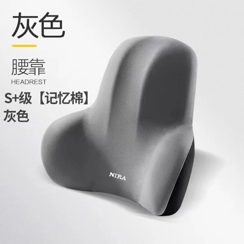 車用ヘッドレストセット、ラテックス製車用腰椎サポート枕、腰椎サポート、車載用背もたれ、シート、運転手用腰保護、快適|undefined