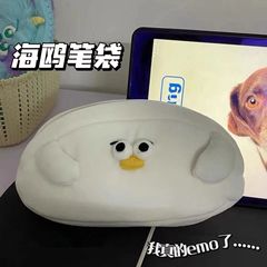 Seagull pencil bag, funny niche pencil bag, sand sculpture plush stationery bag, large capacity milkfu ins style student storage box