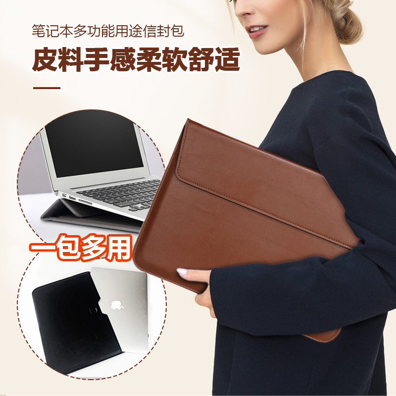 New Envelope Leather Horizontal Business PU Laptop Bag for Apple Huawei Lenovo in stock Wholesale New Envelope Leather Horizontal Business PU Laptop Bag for Apple Huawei Lenovo in stock Wholesale