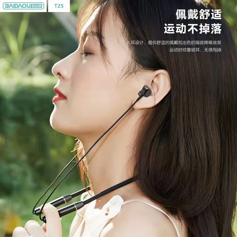 新型無線bluetoothイヤホン首掛け首掛け式ステレオ5.0運動首掛けシリコンテープ耳麦佰達欧|undefined