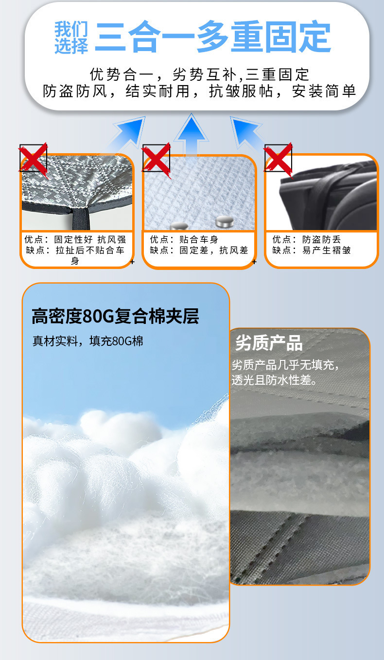 New Car Snow Shield, Sunshade, Anti-Snow Half Cover, Car Sunshade, Front Windshield Cover, Sun Protection, Frost Protection