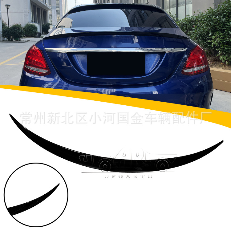适用2014-2019奔驰C级W205 AMG款尾翼外饰配件改装件厂家直销现货