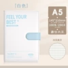 Skin-feel leather sponge seam edge A5/100 sheets-white-morning breeze style
