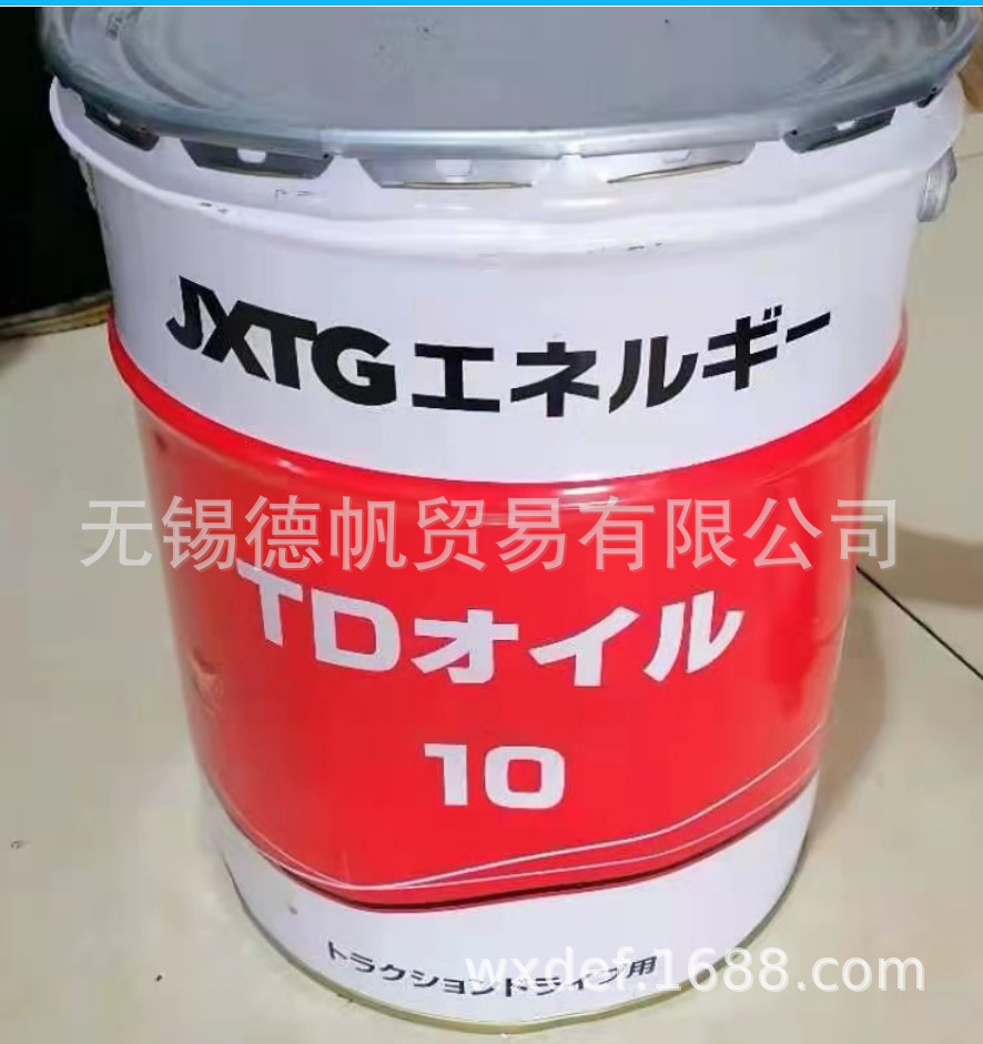 JXTG TD OIL 10润滑油