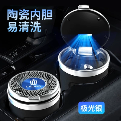 Suitable for Toyota Crown Car ashtray - special-for-crown-large-capacity-ceramic-liner-aurora-silver