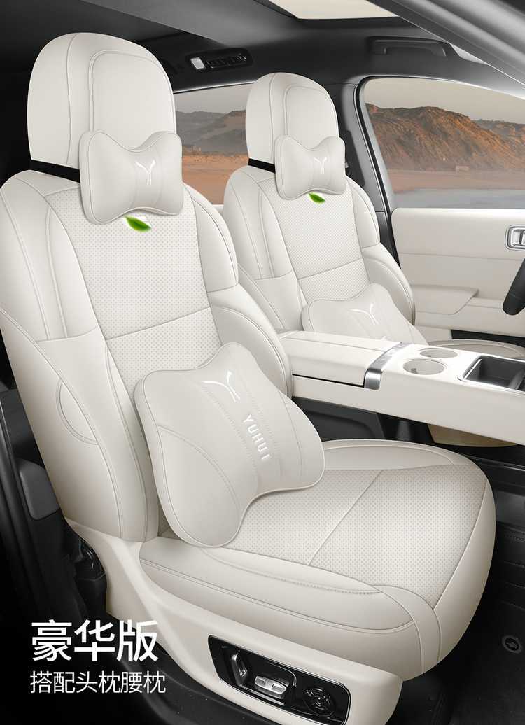 Ideal L7 Seat Cover Special 2024 Model Fully Enclosed Four-Season Universal L9 Seat Cover Six Seats 6 Seats L8 Cushion Cover Leather