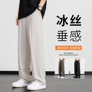 Summer Business Men's Casual Pants Loose Thin Ice Silk Quick-Dry Trousers Men's Thin Casual Dress Pants Men's Summer Long Pants