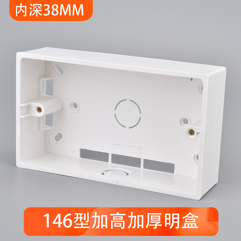 Surface-Mounted Junction Box 146 Type Elevated Base Box British Switch Socket Wall 40cm Flame-Retardant Pvc Wall Box Surface-Mounted Junction Box 146 Type Elevated Base Box British Switch Socket Wall 40cm Flame-Retardant Pvc Wall Box