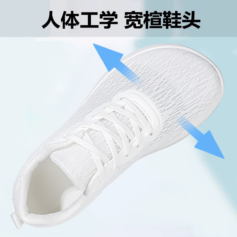 Cross-Border Amazon Large Size Wide Fat Feet Big Foot Bone Wide Toe Last Fly Woven Breathable Trendy Versatile Fashionable Men's and Women's Shoes