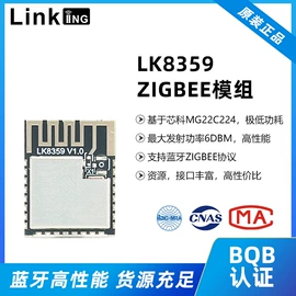 RF/射频模块;通信模组;其他通信模块