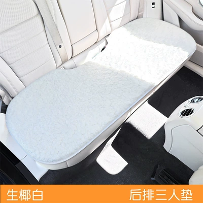 Wool pad: Seat Cushion for Girls, Cute - raw-coconut-white-three-seat-rear-row